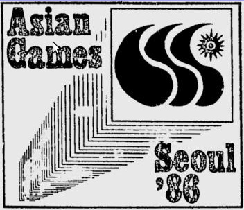 Asia_Games_1986_Logo